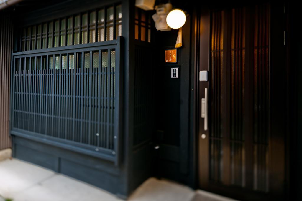Casa vacanze Kogane-an Kyōto