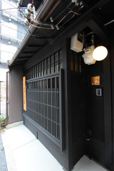 Casa vacanze Kogane-an Kyōto
