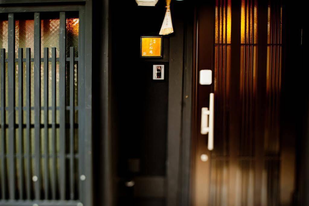 Casa vacanze Kogane-an Kyōto